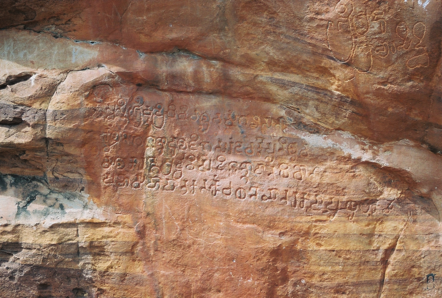 Image of Ancient Kannada Script